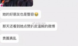 抖音网红爆料网站大全 校长的欲望,校长欲望背后的真相